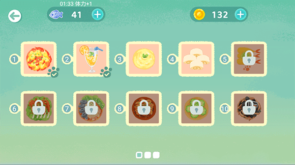 喵喵小厨娘游戏 V1.0 安卓版截图2