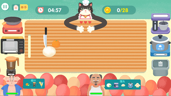 喵喵小厨娘游戏 V1.0 安卓版截图3