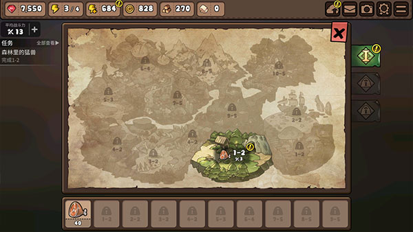 英雄餐厅 V4.23.5 安卓版截图2