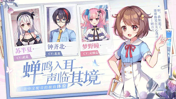 不存在的谎言游戏 V1.5 安卓版截图1