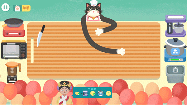 喵喵小厨娘游戏 V1.0 安卓版截图1