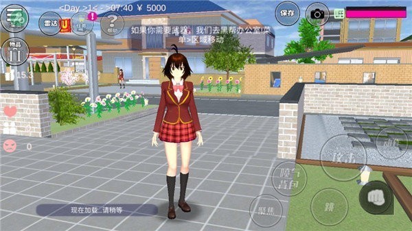樱花校园模拟器国际版无限金版 V1.047.12 安卓版截图3