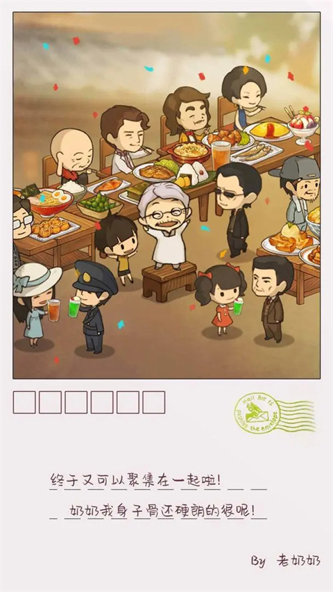 回忆中的食堂故事2汉化版 V1.4.3 安卓版截图3