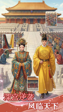 拼图人生游戏 V1.0.1 安卓版截图2