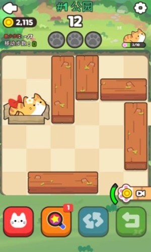 推推猫 V1.1.2 安卓版截图3