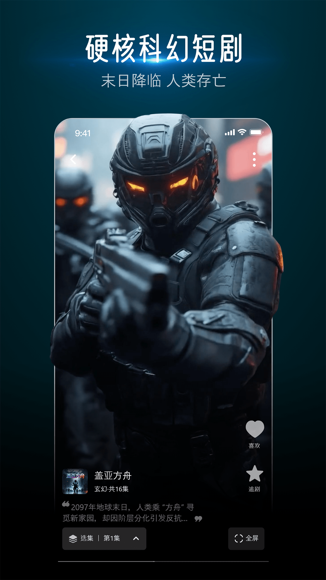 蕉果 V3.2.2 安卓版截图2