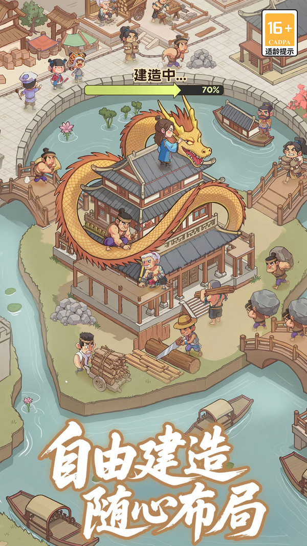 有间旺铺 V1.0.4 安卓版截图3