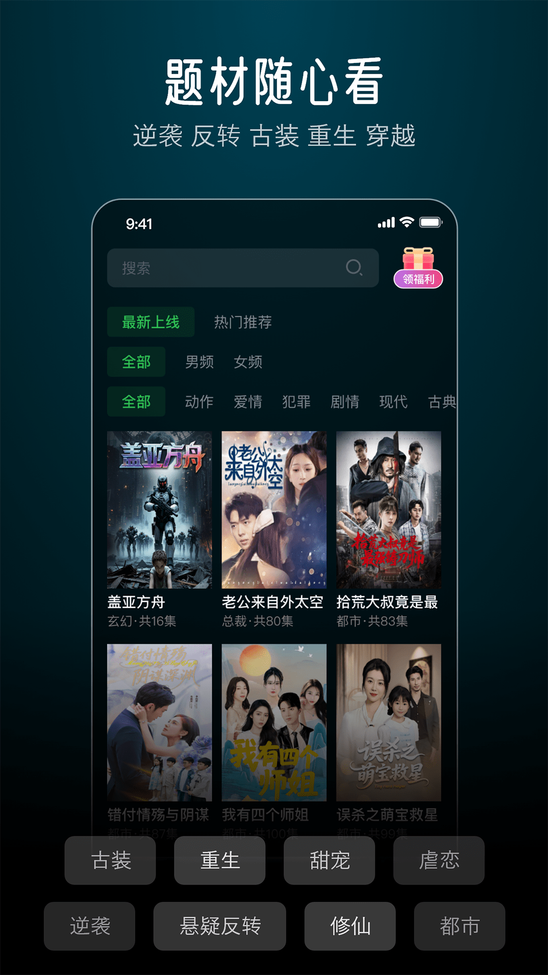 蕉果 V3.2.2 安卓版截图1