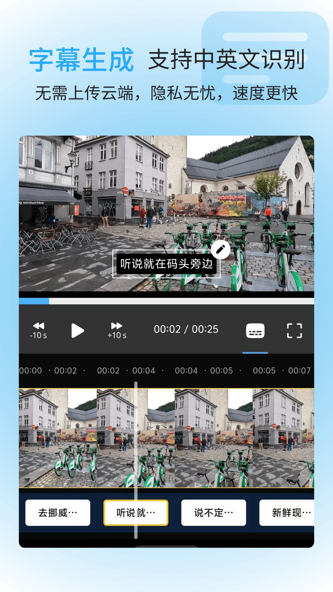 信手剪影 V1.4.9 安卓版截图2