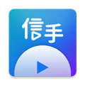 信手剪影APP