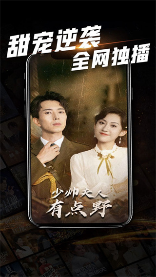 心动短剧 V1.0.26 安卓版截图1