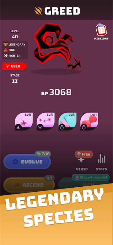 虚空宠物地下城 V5.17.3 安卓版截图4