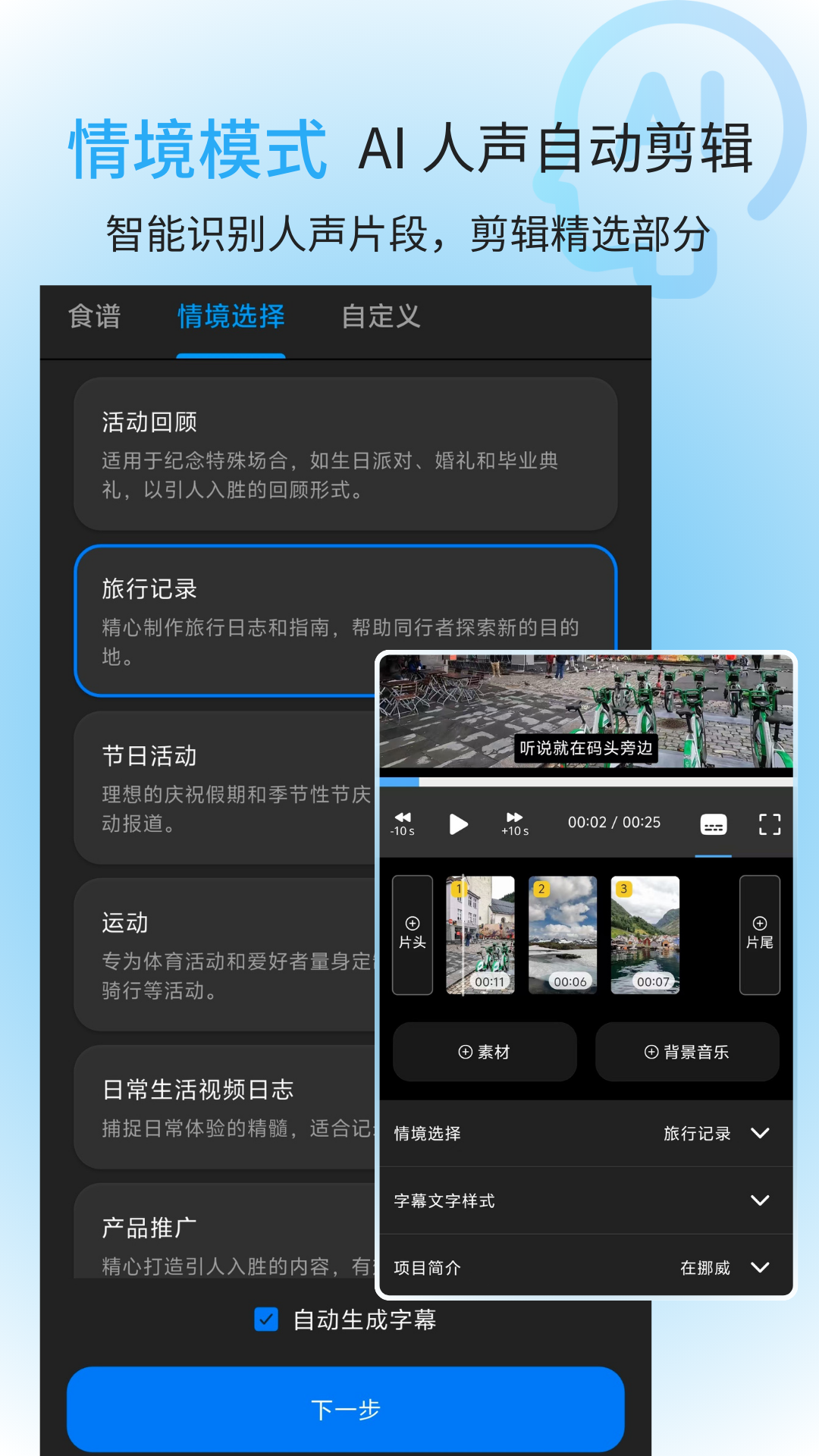 信手剪影 V1.4.9 安卓版截图3