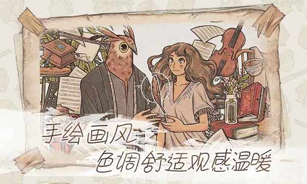 往事游戏 V1.128 安卓版截图4