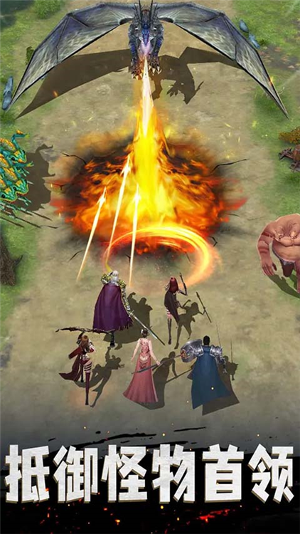 统治与文明 V2.70.0 安卓版截图2