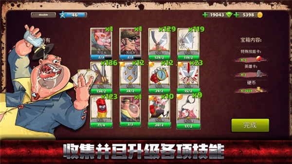 战斗天堂汉化版 V3.3.3 安卓版截图1