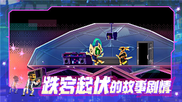 武士零手机版 V1.0.56 最新版截图3