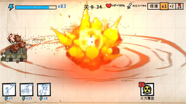 纸上战争重铸文明 V1.4.0 安卓版截图5