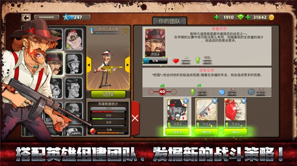 战斗天堂汉化版 V3.3.3 安卓版截图5
