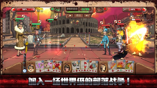 战斗天堂汉化版 V3.3.3 安卓版截图4