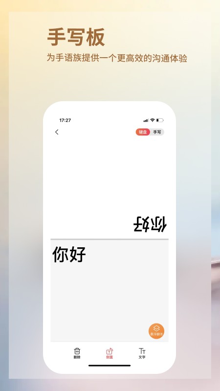 音书 V8.4.2 安卓版截图4