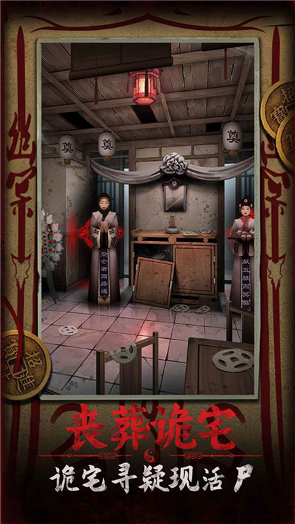 道道道人间道 V1.4 安卓版截图2