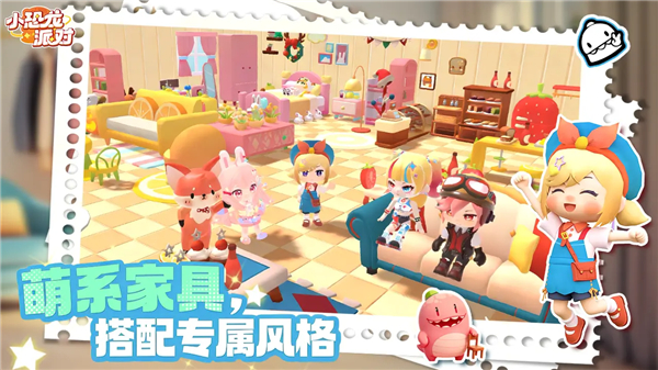 小恐龙派对游戏 V1.0.0 安卓版截图1