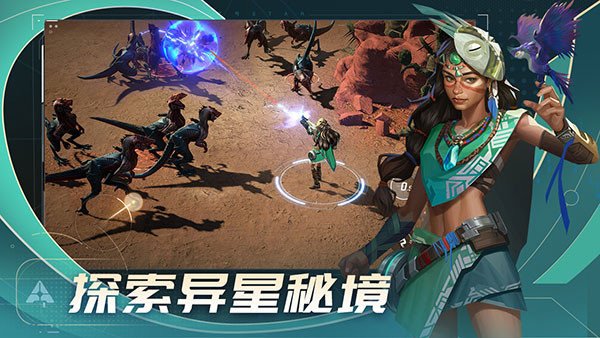 代号Star V1.0.0.59920 安卓版截图4