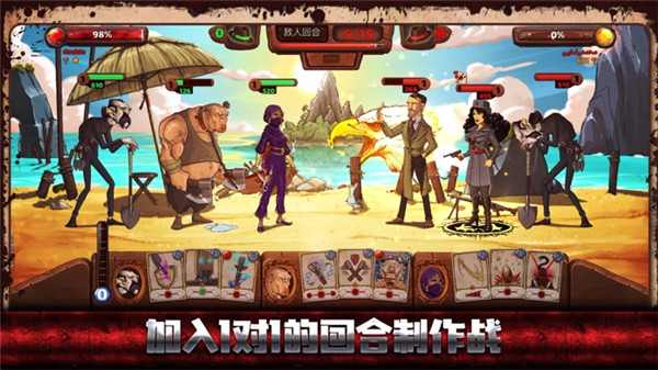 战斗天堂汉化版 V3.3.3 安卓版截图3