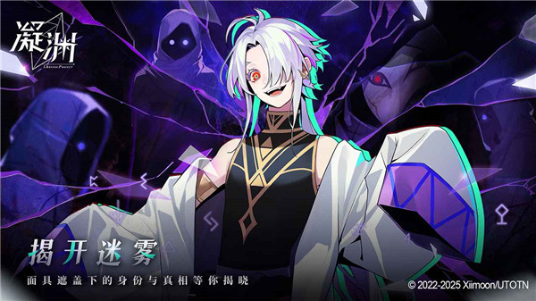 凝渊 V0.7.0 安卓版截图4