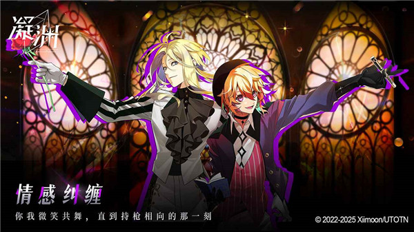 凝渊 V0.7.0 安卓版截图5