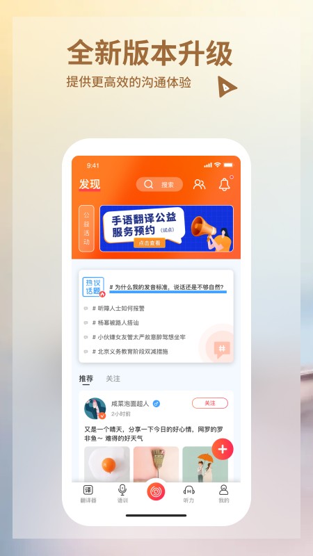 音书 V8.4.2 安卓版截图1
