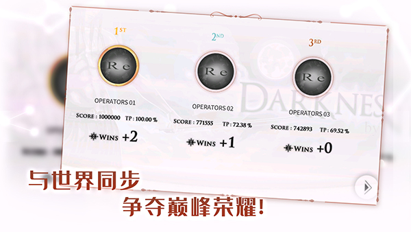 音乐世界Re V1.0.6 安卓版截图1