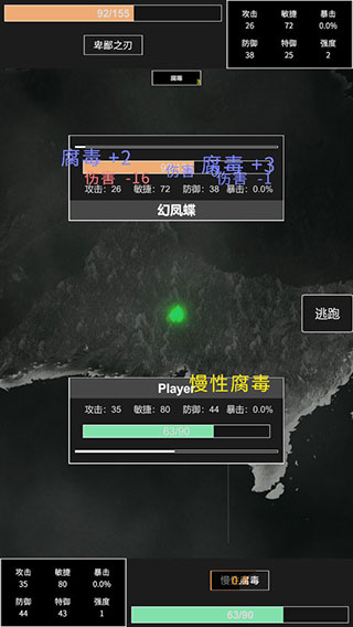 命运岛游戏 V0.66 安卓版截图5