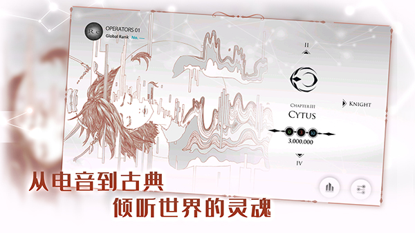 音乐世界Re V1.0.6 安卓版截图5