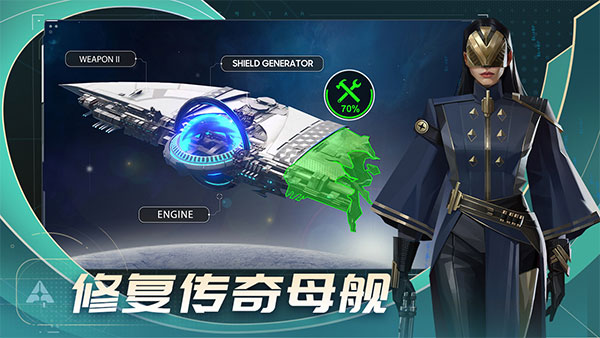 代号Star V1.0.0.59920 安卓版截图2