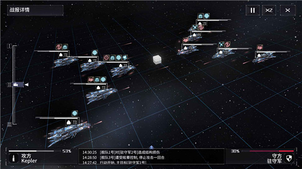 开普勒2100 V0.3 安卓版截图5