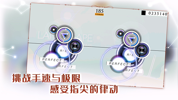 音乐世界Re V1.0.6 安卓版截图3
