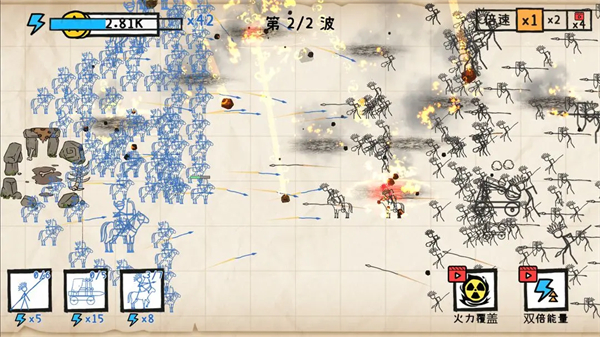 纸上战争重铸文明 V1.4.0 安卓版截图2