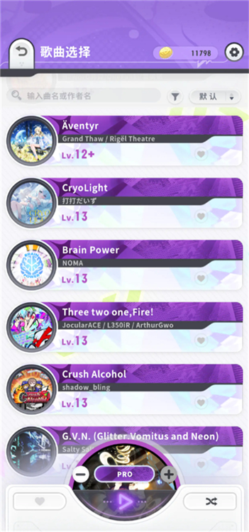 闪音跃动 V1.0.1 安卓版截图5