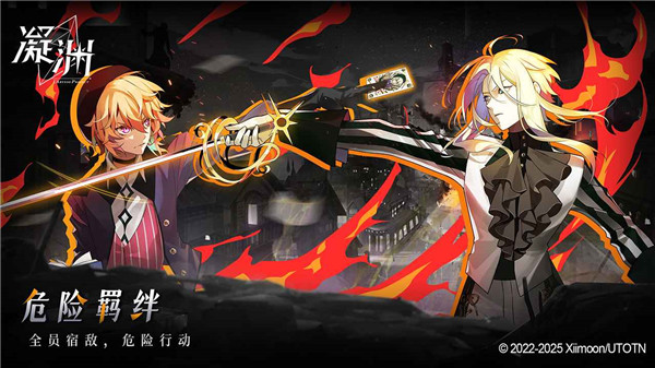 凝渊 V0.7.0 安卓版截图1