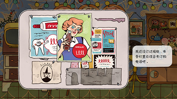 窗台上的蝴蝶免费安装版 V1.0.4 安卓版截图2