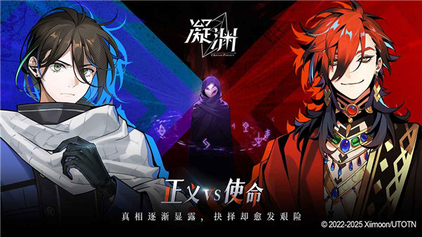 凝渊 V0.7.0 安卓版截图3