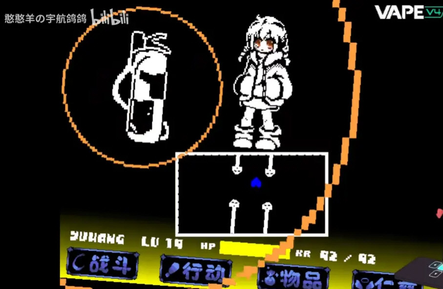 传说之下AU手游 V1.0.3 安卓版截图1