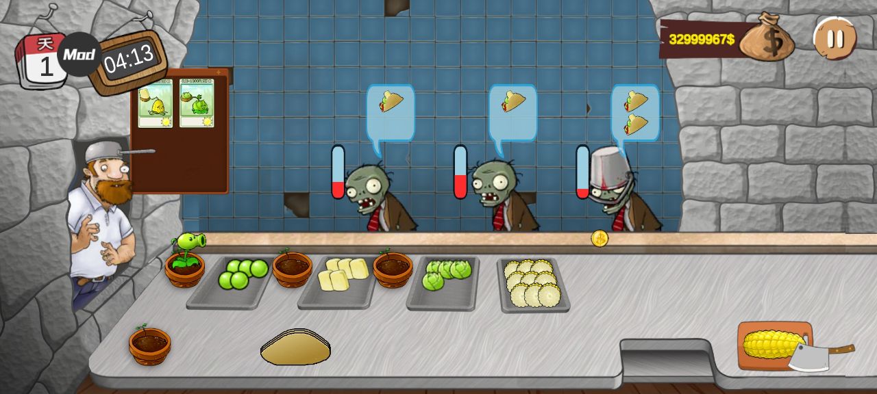 沙威玛植物大战僵尸 V1.0 安卓版截图1