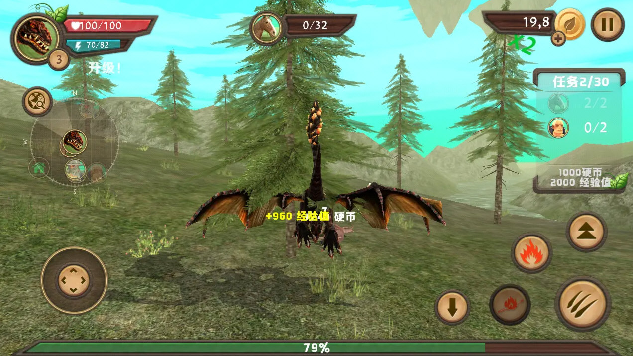 龙族模拟器内购破解版 V212 安卓版截图3