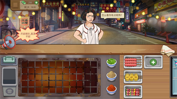 我的大排档无限钞票免广告版 V1.0.0 安卓版截图3