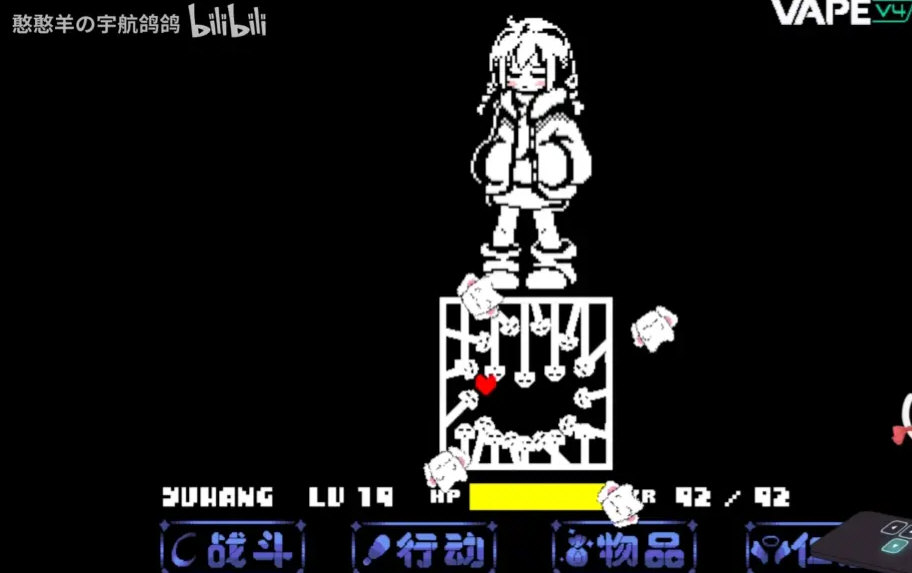 传说之下AU手游 V1.0.3 安卓版截图3