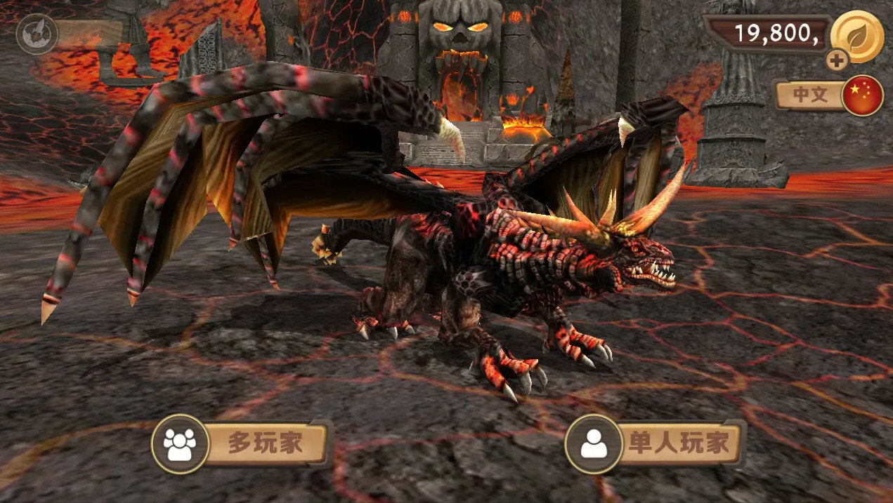 龙族模拟器内购破解版 V212 安卓版截图2