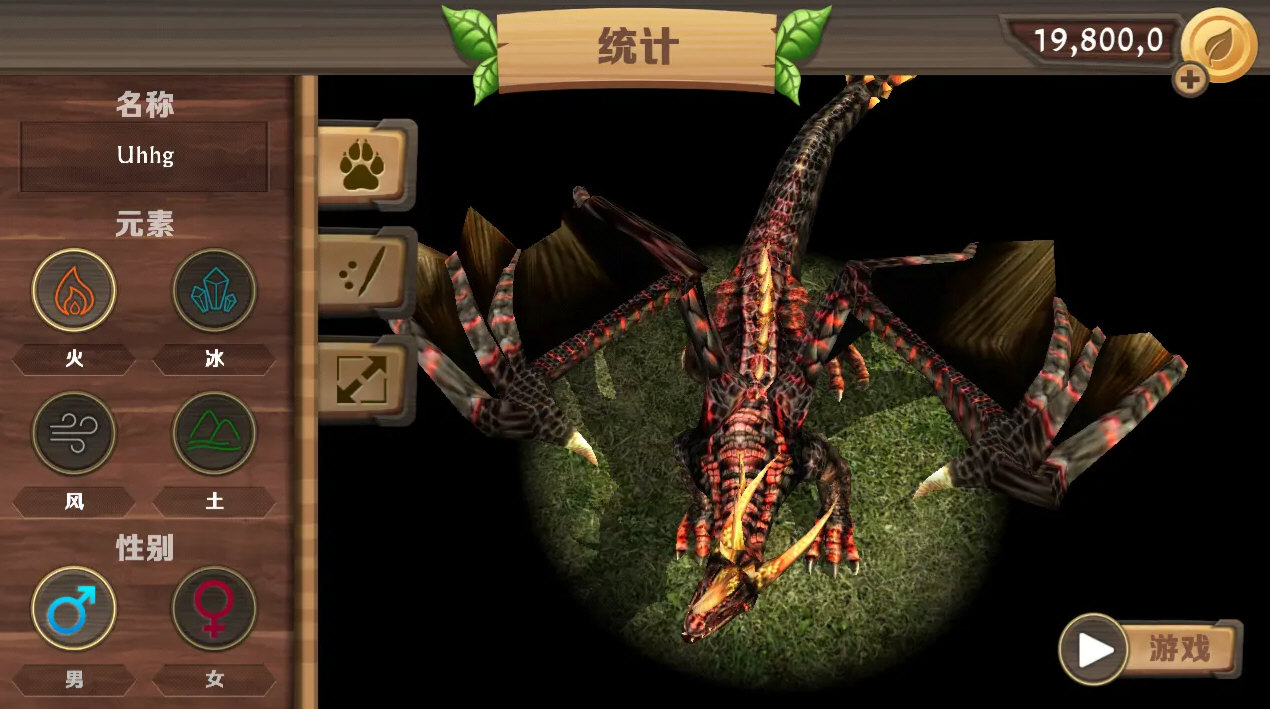 龙族模拟器最新版 V212 安卓版截图1